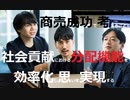 寄付にレバレッジをかける！「政策のベンチャーキャピタル」Policy Fundとは