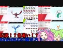 【ポケモン剣盾】　ポケモンSVのDLC解禁前に剣盾のボックスを紹介します！！【ポケモンSV】　※過去作伝説、色違い、配布ポケモン多数！！