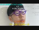 【コメント有】ニンポー 2023年09月10日17時07分 やり直そう【ニコ生録画】
