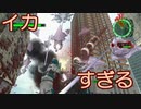 【海月の】地球制圧軍6-101地点目【地球防衛軍6実況】