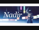 【Fate/MMD】Nadir【新宿のアサシン】