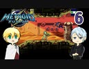 【刀剣乱舞偽実況】伯仲と謎研究所の調査依頼・６
