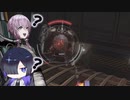 【AC6】ユカリとトバリ＃9【A.I.VOICE実況】