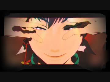 【MMD鬼徹】デーモンロード