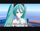 【MMD】 オリジナル曲　組曲　音の色　第5曲　誰かの音に  【初音ミク】