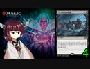 MTGアリーナやるたん　【エルドレインの森ドラフト4】