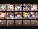 【ケラ王子lv4】太陽の権能　☆３　偽りの太陽、虚像の黄金