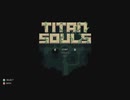 TITANSOULSやるよ　vsスライム【VOICEVOX実況】