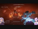 【ARMORED CORE VI FIRES OF RUBICON実況4　スマートクリーナー編】琴葉と結月の宇宙漂流記