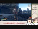 【ゆっくり実況】ワイルドハーツ Part8 対ジゴクザル！【WILD HEARTS】