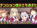 【生徒会戦争】#268　陽キャ集団の可愛いノリは癒される【PRIMAL×HEARTS】