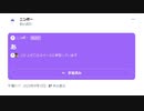【ニンポー】2023年09月10日17時17分 Twitterスペース あ