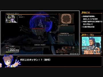 Another Century's Episode:R　RTA 1:49:50 Part3