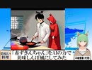 【AI童話】「赤ずきんちゃん」をAIの力で美味しんぼ風にしてみた(2023/09/15)