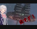 はじめてのアーマードコア！part5【ARMORED CORE VI FIRES OF RUBICON】