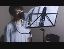 コブクロ /『シルエット』（リクエスト曲）