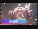 【重音テトSV】悪の薔薇　 By SynthesizerV