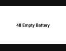 【無知tao投稿祭】48 Empty Battery