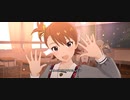 【ミリシタMV】微笑んだから、気づいたんだ。【双海亜美】