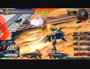 履物のEXVS2OB    26足目  ターンX