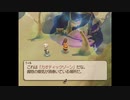 テイルズシリーズをやりたくて【TALES OF LEGENDIA】part3