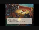 テイルズシリーズをやりたくて【TALES OF LEGENDIA】part5