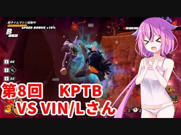 【ドラゴンボールザブレイカーズ】ヒメちゃんの人類殲滅戦 #71 第8回KPTB VS VIN/Lさん