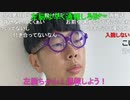 【コメント有】ニンポー 2023年09月10日17時39分 別れた【ニコ生録画】