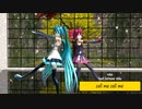 【MMD】CALL ME CALL ME feat. 初音ミク / arue式初音ミク ＆ arue式重音テト