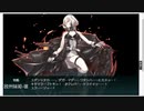 反攻上陸！ノルマンディー上陸作戦：深海大西洋方面 要塞守備旗艦「欧州妹姫-壊(破砕無し)」戦闘記録