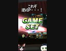機材メンテ中でも煽り厨は突如やってくる【スマブラSP】#shorts #スマブラSP #2人実況 #ゲーム実況 #ヨッシー