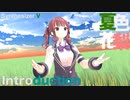 【Synthesizer V 夏色花梨】Introduction【オリジナル】