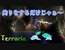 【Terraria】無限水入りバケツを求めて釣り！"16