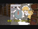 iPad版マインクラフト　part3（ゆっくり実況）