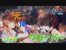 プロセカMAD作ってみた　モアジャン編