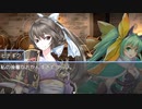 【謎の少女とダンジョン攻略】神域の巫女を実況プレイ！！【ファンタジーRPG】part2