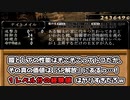 【BUSIN０ゆっくり実況　第十八話】うめぇｗナイトメイルうめぇｗ【愚鈍縛り】
