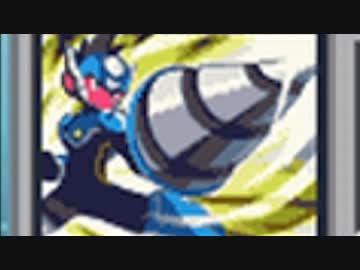 【実況】ほぼロックマンエグゼ9状態の「流星のロックマン3」を動かずにプレイ part8