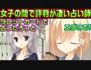 【サノバウィッチ(エロゲ)】#5　人生相談に乗ってくれるオカルト研究部員【ゆずソフト】