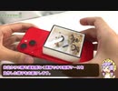 スマホに装着して持ち運べる昆虫飼育ケースを作ってみた