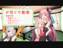 今後の活動について