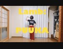 【ぷぅか】Lamb.【踊ってみた】
