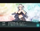 【艦これ/E1甲】癒しのE1-1ボス【ゆっくり実況】