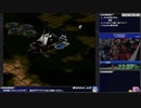 【スパロボIMPACT】第１部序盤稼ぎ個人メモ【垂れ流し】