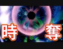 EP180【Switch版ドラクエ11実況】極力低レベルで進みたかった