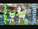 あなたが落としたのはどちらのずんだもん？【ずんだもん・童話コント】