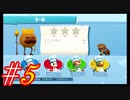 【オーバークック2】うるさいだけの4人のオーバークック２#5【実況プレイ】