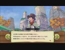 【ぼそぼそ実況】メルクストーリアを遊んでみた。【２５－１】