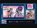 【ゆっくり実況】モンスターメーカー４_フラッシュカード part36(完)