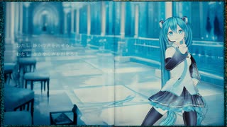 ReplyStudio - 初音ミクがいなくなる日 feat.初音ミク